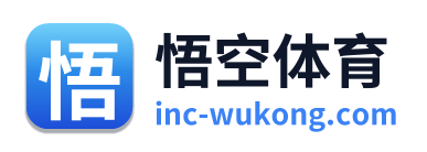 悟空体育